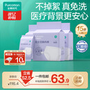 全棉时代一次性内裤女纯棉免洗不掉絮灭菌 L码15条【品牌直供 安全灭菌】