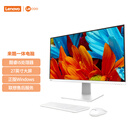 联想（Lenovo）来酷 Lecoo一体台式机电脑27英寸(13代i5-13420H 12G内存 512GB SSD 无线键鼠)白