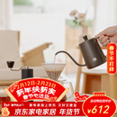 泰摩栗子C3S手冲咖啡壶套装 磨豆机咖啡器具礼盒 结婚礼物新年礼盒