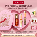 娇韵诗【马年限定】黄金双萃精华75ml维稳紧致抗皱修护护肤品新年礼物