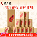 武夷星 大红袍 清香型武夷岩茶乌龙茶叶 特级 五香清雅 清香型108g