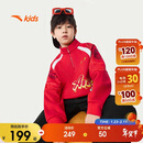 安踏儿童卫衣男童2026新年马年保暖中大童加绒拉链卫衣A52618740