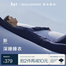 亚朵星球深睡睡衣女士家居服睡衣睡裤套装秋冬季莫代尔柔软保暖高端送礼 深睡蓝 M