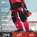 蕉下（beneunder）滑雪裤男女同款户外直筒防寒保暖气绒裤子三防冲锋裤SK29324 红 L