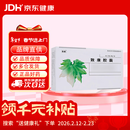  [致康] 致康胶囊 0.3g*12粒*3板 /盒