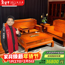 王木匠 红木家具 缅甸花梨（学名：大果紫檀）中式实木沙发 客厅古典中式大户型别墅沙发组合家具 沙发1+2+3/ 7件套 组合