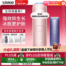 Ulike【情人节礼物】Air4蓝宝石冰点脱毛仪去小胡子刮毛刀剃毛器美容仪政府补贴生日礼物送女友