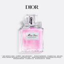 迪奥Dior迪奥小姐花漾淡香水50ml花香留香香氛享礼盒生日礼物新年礼物
