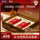 贝蒂斯（BETIS）特级初榨橄榄油1L*2礼盒 西班牙原装进口 企业团购年货福利