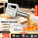 小熊（Bear）面条机家庭用 家用压面机 无线手持座式压面枪 小型电动自动不锈钢压面条机 8种出面模具YMJ-K40G1