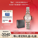 EMPORIO ARMANI阿玛尼手表女士满天星钢带石英女士腕表新年礼物送女友AR11223