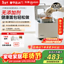 东菱（Donlim）升级款面包机 全自动家用和面机 可预约 智能双撒 高成功率 冰淇淋机新年礼物DL-4705（白色）