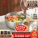 三四钢雪平锅奶锅煮泡面锅小汤锅内层316L不锈钢20cm食品级一体成型3812