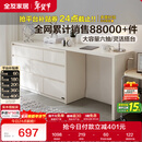 全友家居斗柜原木奶油风多用置物柜可变书桌隔厅柜家用收纳柜政府补贴