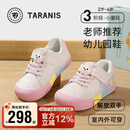 泰兰尼斯春季儿童幼儿园室内鞋鞋男女童防滑软底鞋宝宝室外板鞋白/粉27