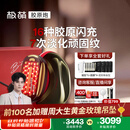 极萌任豪同款【春节不打烊】快至当日达max3代胶原炮美容仪礼盒提拉紧致抗皱淡纹水光排灯生日送女友