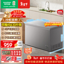 容声（Ronshen）300L单温家用冰柜减霜冷柜PCM内胆大容量一级能效节能冰箱BD/BC-300ZMSMA国家补贴