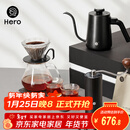 Hero专业版手冲咖啡套装磨豆机咖啡杯手磨咖啡8件套手冲礼盒 新年礼物