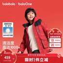 巴拉巴拉童装儿童羽绒服男童女童2025新款春款保暖加厚青少年拜年服红色潮