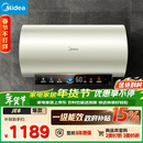 美的（Midea）国家补贴15%终身免换镁棒80升电热水器3300W变频省电一级能效节能安全水电分离F8033-JE6(HE)
