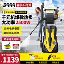 3AAA洗车机高压水枪强力洗地220v庭院清洗机洗车水枪大功率冲洗机