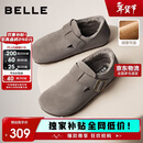 百丽厚底毛毛鞋增高勃肯鞋男鞋冬新款舒适休闲鞋B3701 灰绒里 42