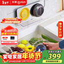 东菱（Donlim）果蔬清洗机 家用果蔬食材净化器 除菌去农残 无线双仓 荤素分类净化升级款新年礼物DL-1271