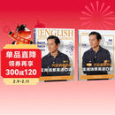 【签章版 包邮 】吴彦祖教英语 阿祖英语 实用场景英语口语 吴彦祖 实用英语+表达+实用场景