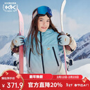 Kocotree【新年礼物】kk树儿童滑雪服防水保暖男女童棉服户外运动彩虹渐变