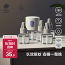 babycare电蚊香液婴儿驱蚊水基孔肯雅热宝宝防蚊灭蚊基孔肯雅热5液+1器