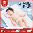 良良（liangliang）「26年新品」婴儿凉席天然抗菌儿童苎麻软凉席夏季宝宝幼儿园床垫 【防螨抑菌】天丝苎麻款-小灰熊 130*70cm