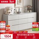 全友家居 九斗柜收纳储物客厅边柜家用餐边柜简约落地靠墙柜子