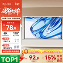 知影100英寸16:9珠光白幕壁挂投影幕布投影机免打孔家用投影仪高清幕布(适用于极米坚果当贝爱普生)