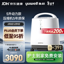 鱼跃（Yuwell）制氧机医用吸氧机家用老人医用级氧气机5L升大流量9F-5BW