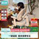 黑白调G5专注版儿童学习椅写字椅人体工学带脚踏【四脚稳定 无极追背】