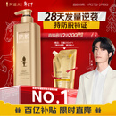 阿道夫防脱固发洗发水800g 控油蓬松 生姜强韧发根洗发露热门商品