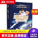 【京东快递配送】薪火 致敬科学家精神 辽宁省科学技术馆 9787559134752 辽宁科学技术出版社