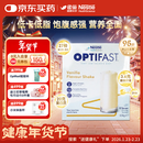 雀巢健康科学代餐奶昔全营养代餐粉香草味12x53g