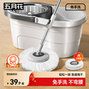 五月花旋转拖把带桶一套2头家用一拖净免手洗2025拖布吸水墩布杆长120cm