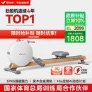 麦瑞克（MERACH）划船机家用智能调阻磁控室内有氧无氧运动健身器材Q3 MR-R21W2