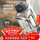 乐扣乐扣（LOCK&LOCK）小水库大容量塑料运动水杯户外冷水壶刻度把手男女杯子2.2L灰色