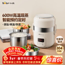 小熊（Bear）电热饭盒 加热饭盒 自热饭盒热饭神器可蒸煮办公室可插电加热饭盒2升双层大容量DFH-B20J1