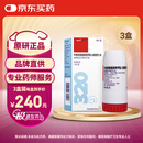 3盒装【原研进口】信必可 布地奈德福莫特罗吸入粉雾剂(II) 320μg:9μg*60吸/盒