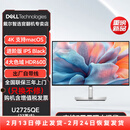 戴尔Dell U2725QE 4K 27英寸 专业设计修图 官翻二手电脑显示器屏幕 U2725QE 4K 140瓦C口 【DP线】 【官翻机-99准新】三年上门换机 含发票