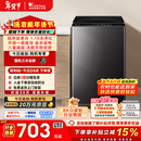 小天鹅（LittleSwan）波轮洗衣机小型全自动家用 8KG TB80V27T 以旧换新 国家补贴 京东自营 一级能效 宿舍租房神器