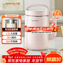 九阳（Joyoung）豆浆机1.2L破壁免滤 可预约家用多功能3-4人食全自动破壁榨汁机料理机D2190