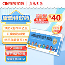 [可威] 磷酸奥司他韦颗粒15mg*10袋/盒