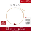 周大福 ENZO 18K金石榴石钻石爱心手链 17.5cm EZV8583情人节礼物