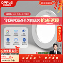 欧普照明（OPPLE）3只装三档调色led全铝筒灯超薄筒灯客厅吊顶天花灯过道嵌入式洞灯 【高显防眩-铝材】5W/白光/白【3只】