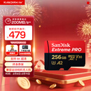 闪迪（SanDisk）256GB TF（MicroSD）内存卡 A2 4K V30 U3 C10 至尊超极速移动存储卡 读速200MB/s 写速140MB/s
